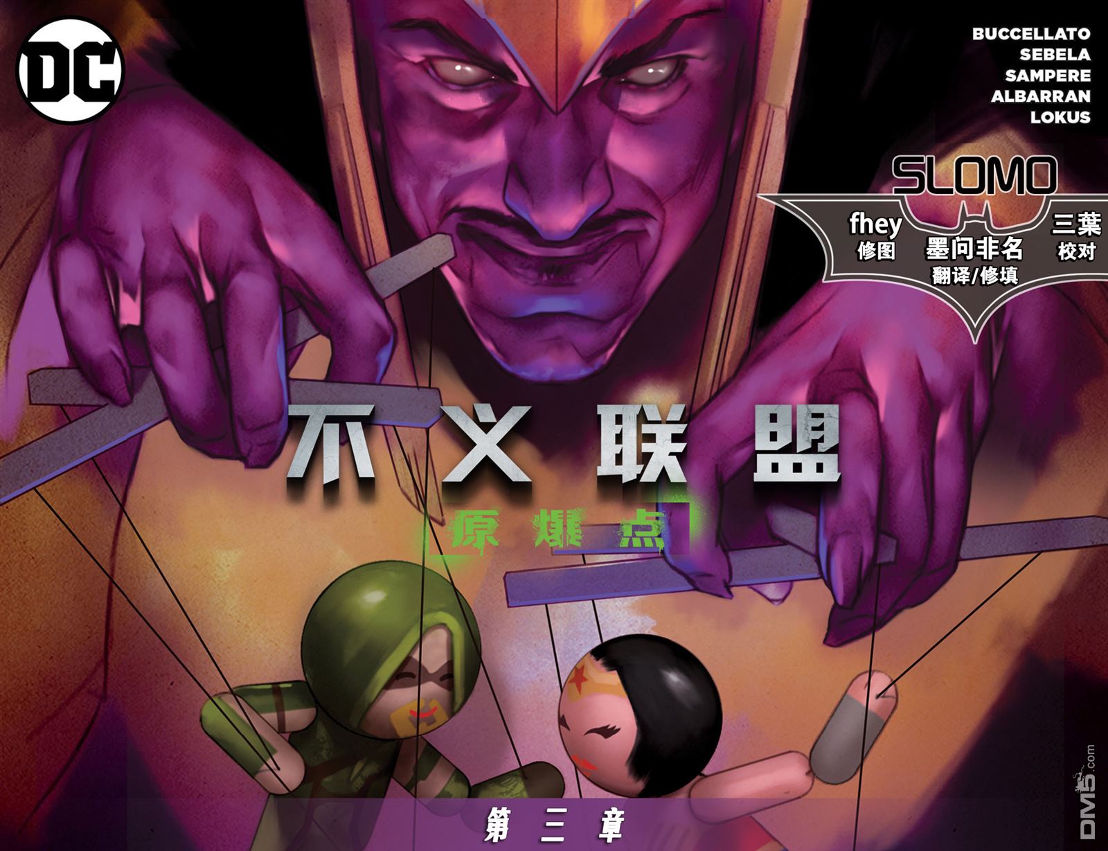 原爆點03（32P）