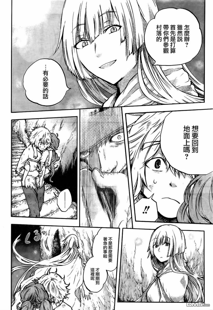 第1話（70P）