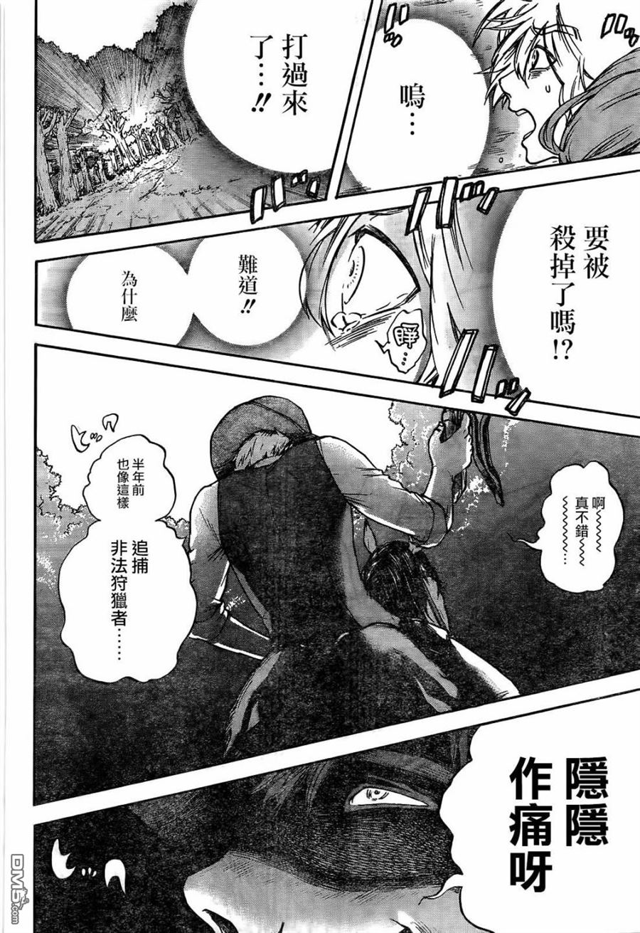 第1話（70P）
