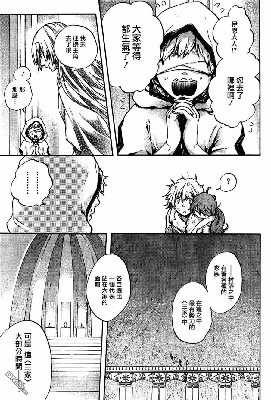 第1話（70P）