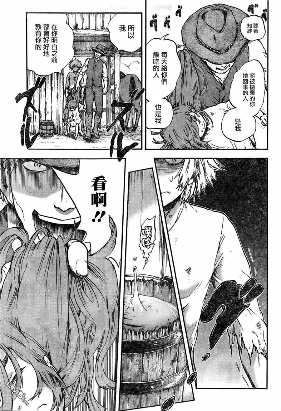 第1話（70P）