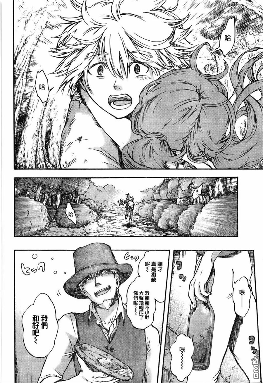 第1話（70P）