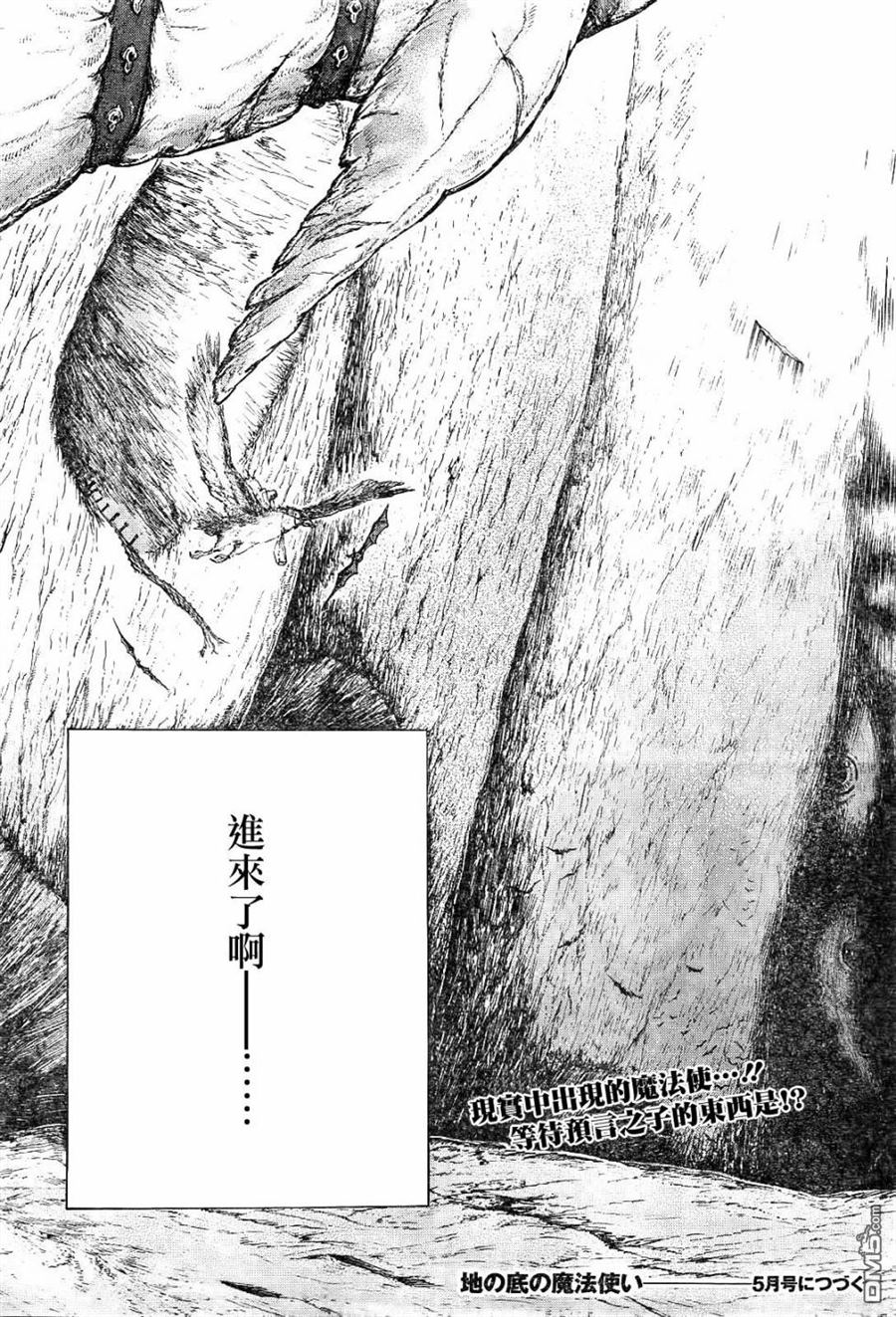 第1話（70P）