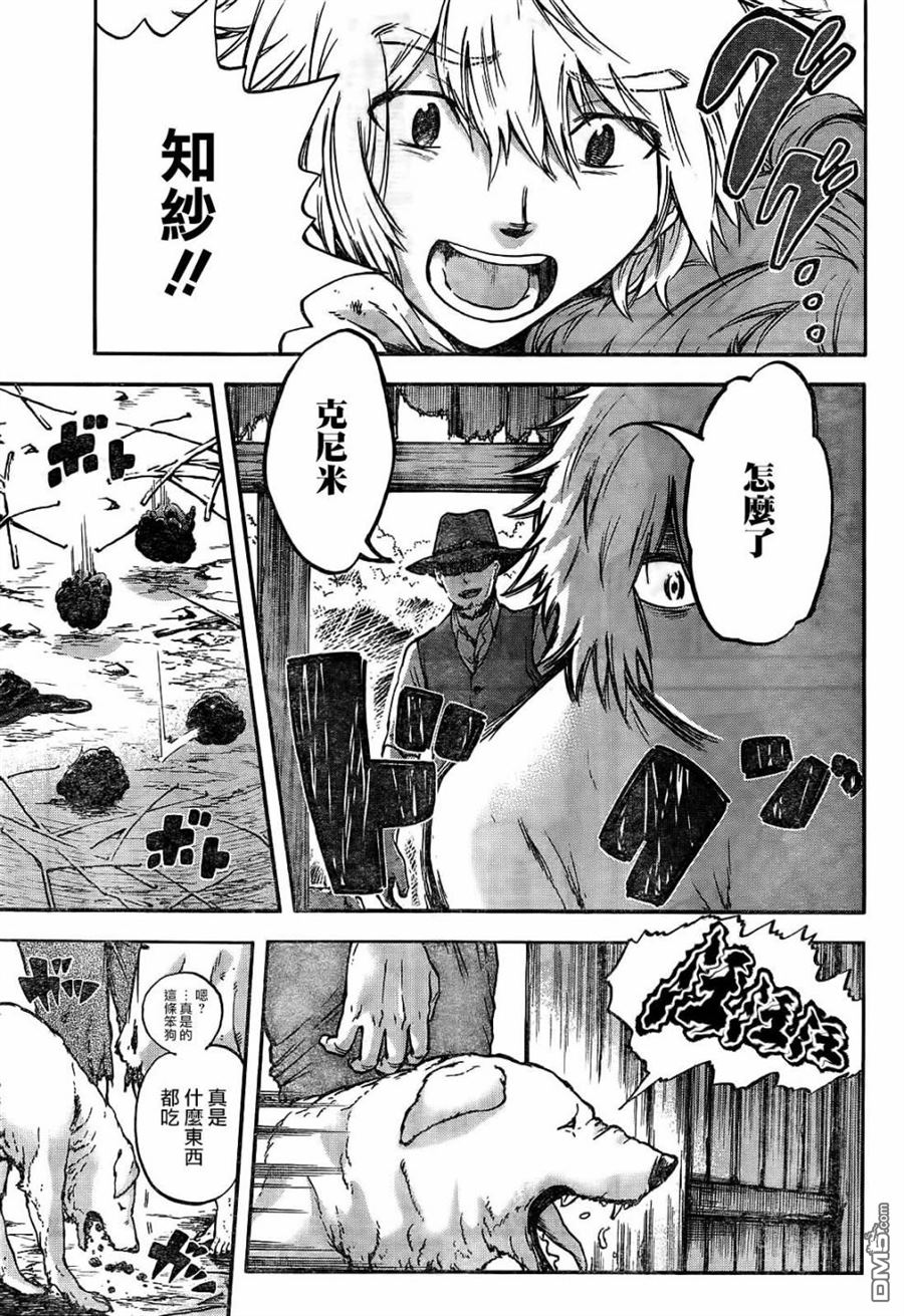 第1話（70P）