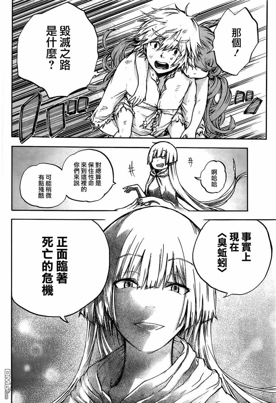 第1話（70P）