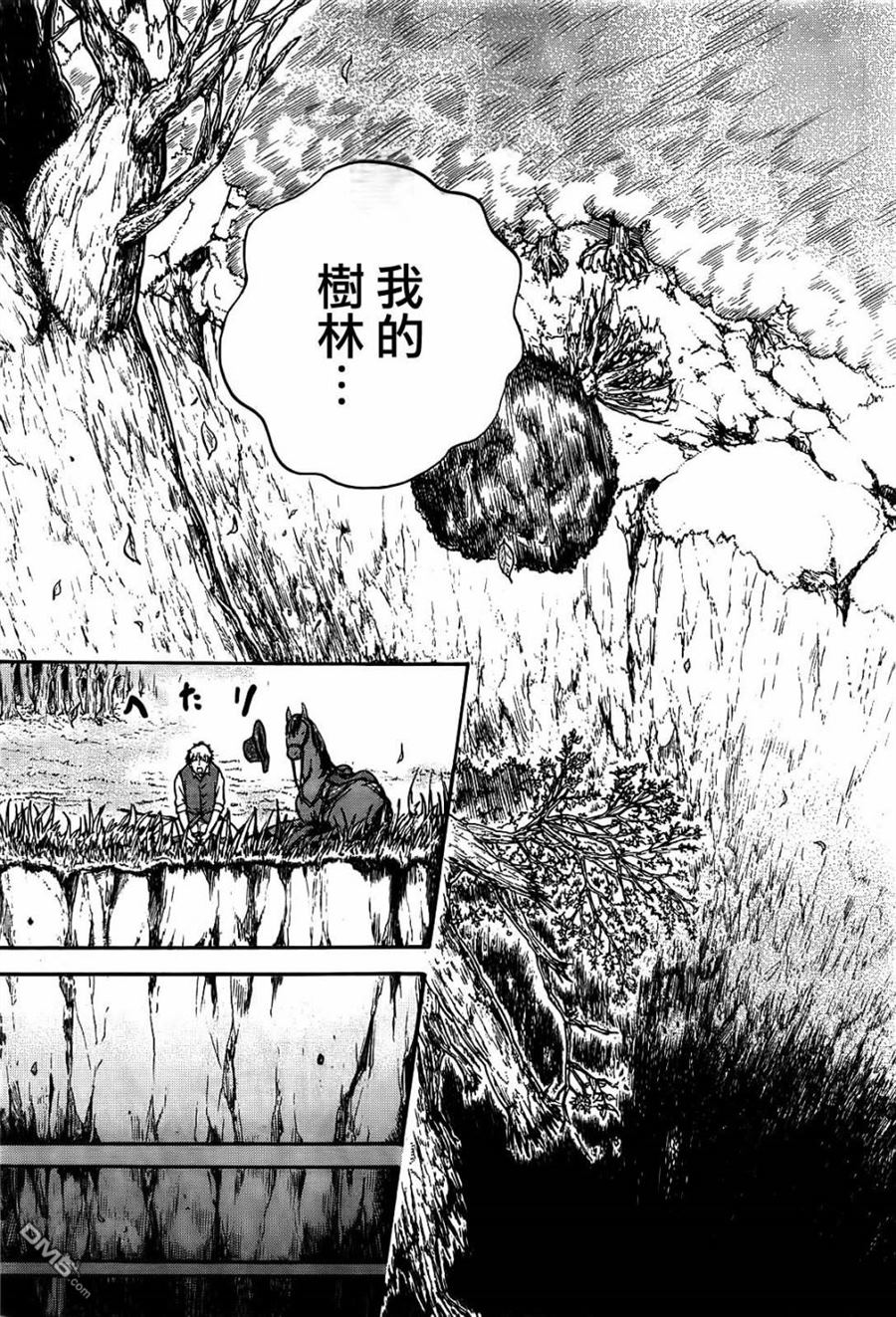第1話（70P）