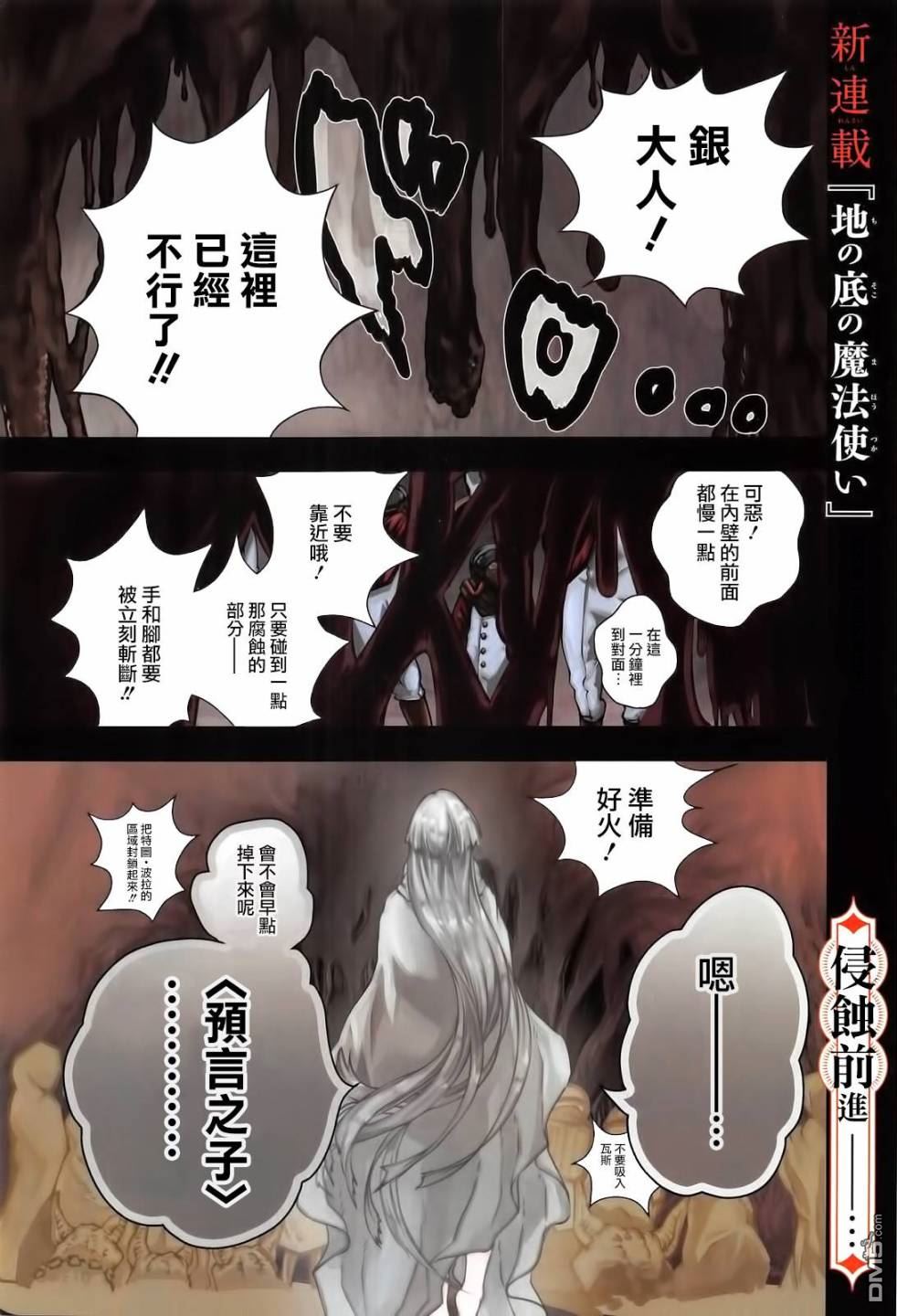 第1話（70P）
