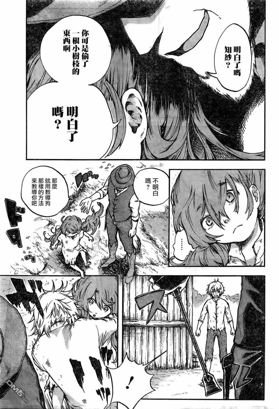 第1話（70P）
