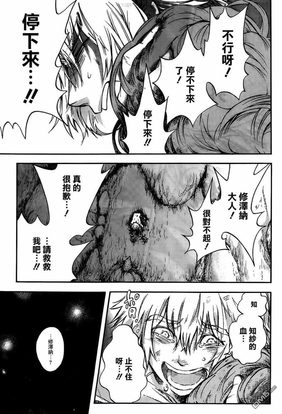 第1話（70P）