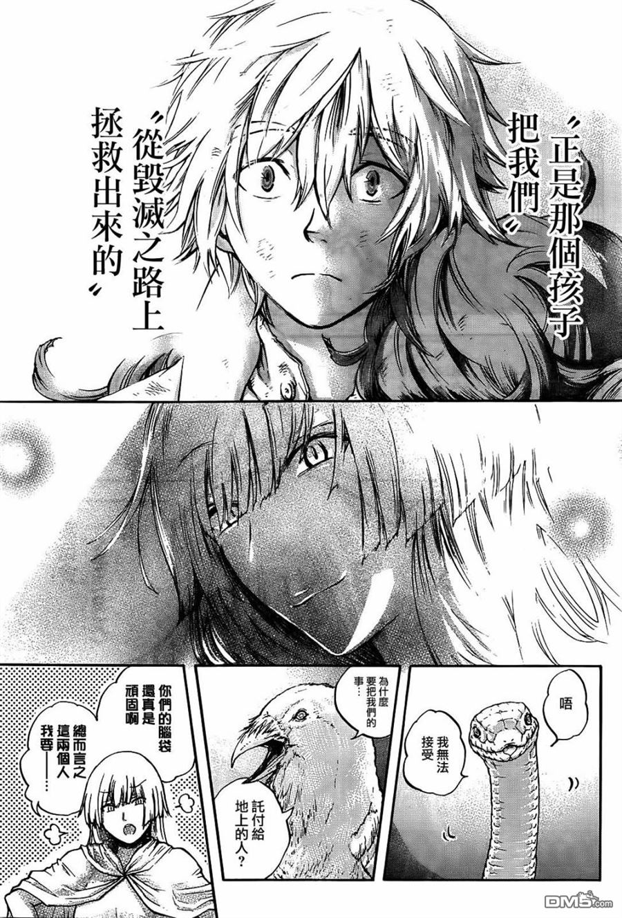 第1話（70P）