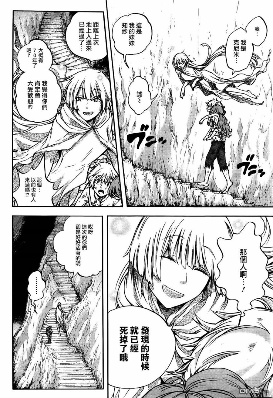 第1話（70P）