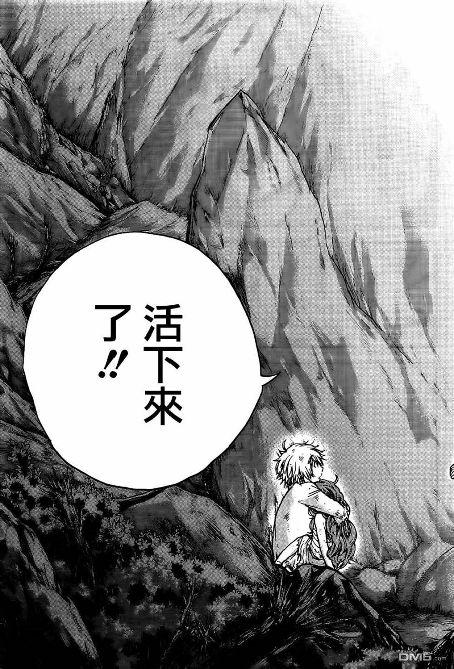 第1話（70P）