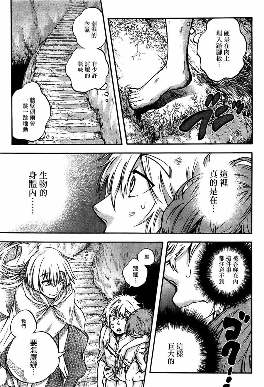 第1話（70P）