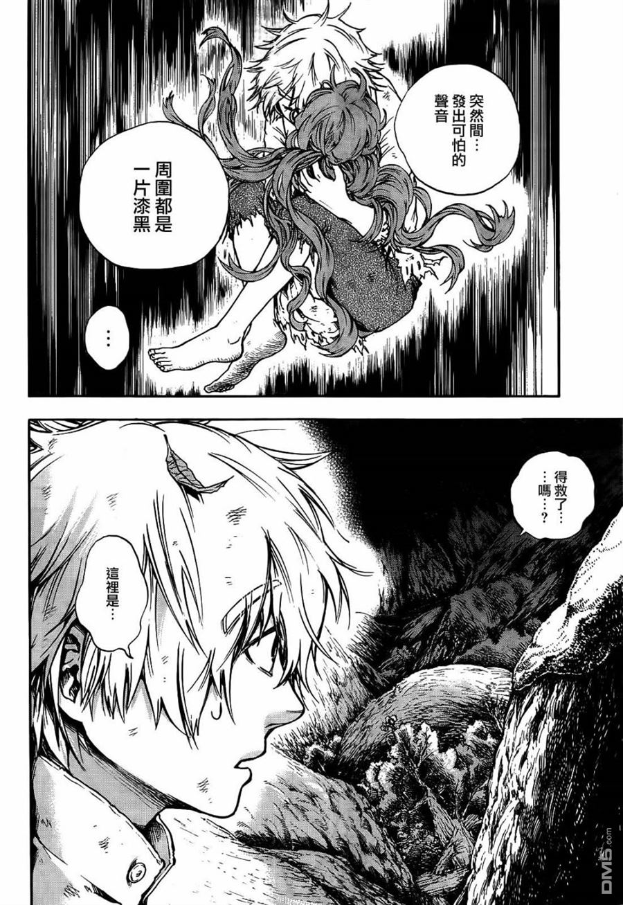 第1話（70P）