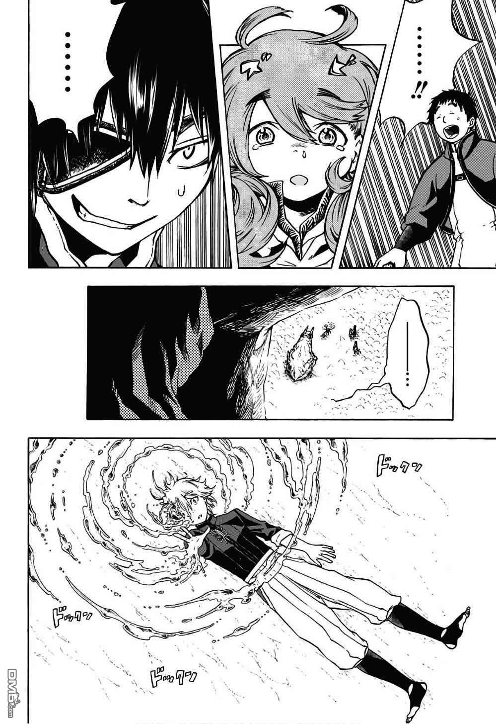 第4話（48P）
