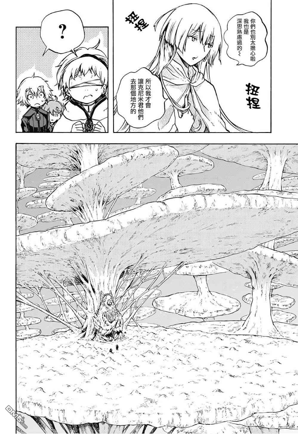 第4話（48P）