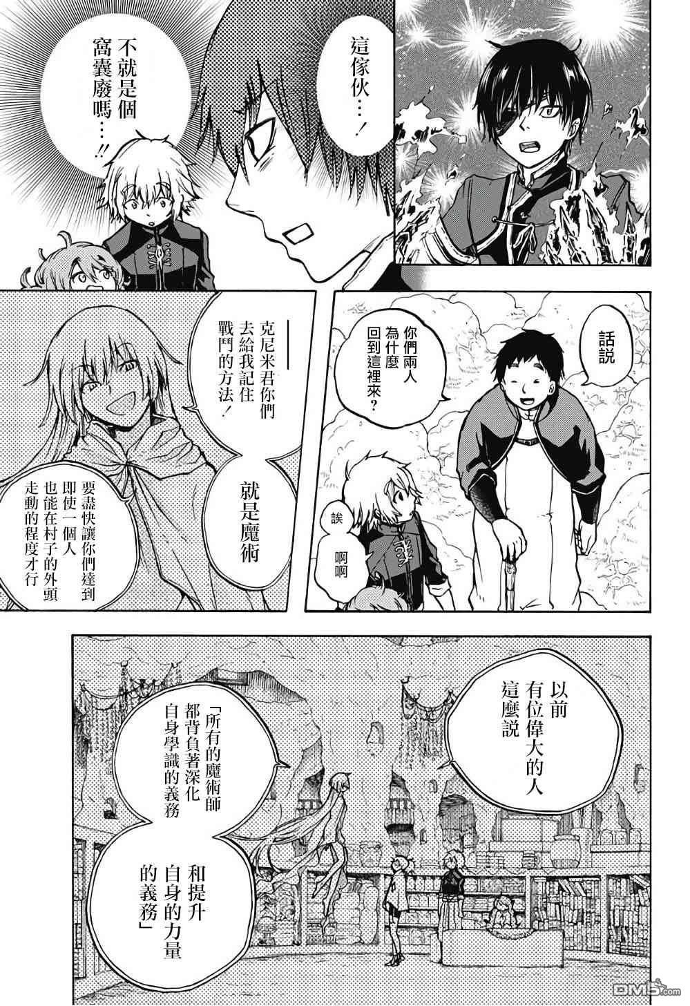 第4話（48P）