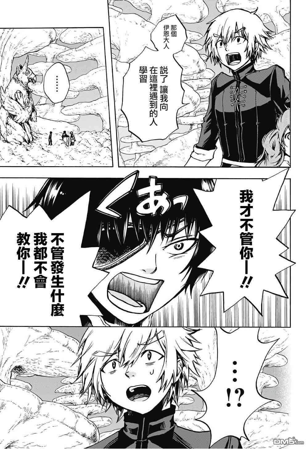 第4話（48P）