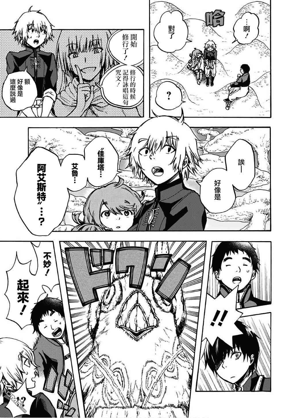 第4話（48P）