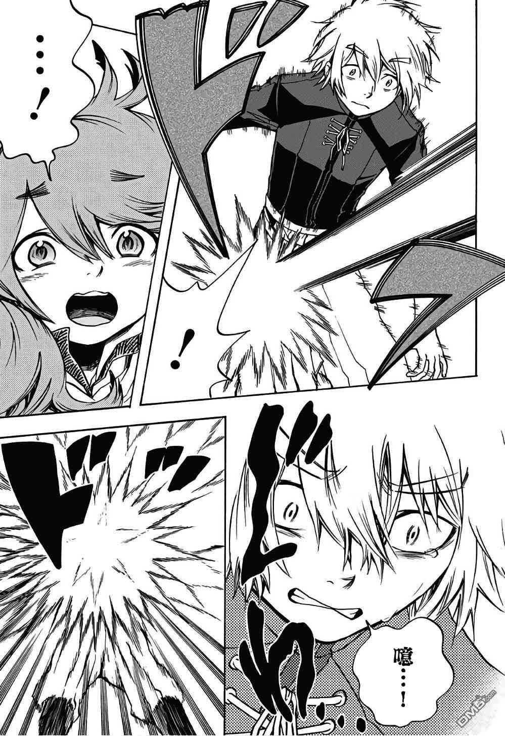 第4話（48P）