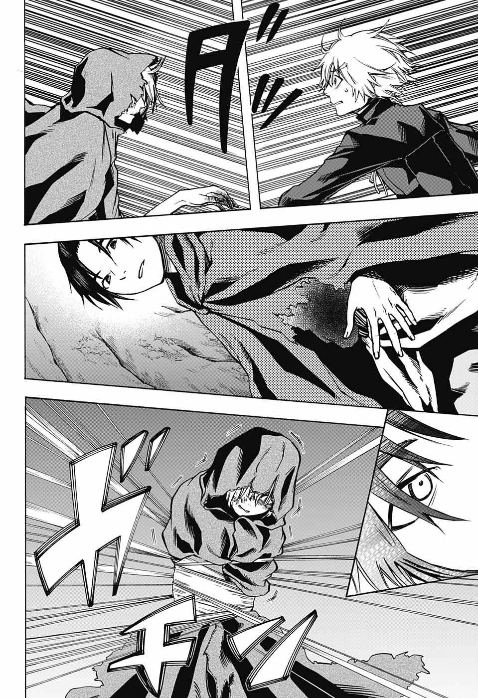 第7話（44P）