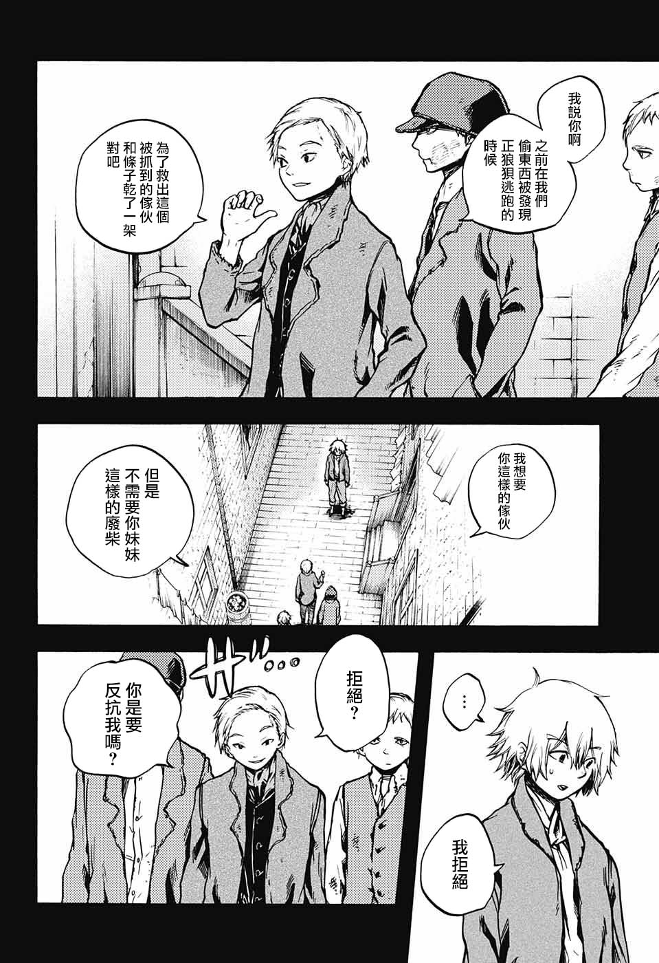 第7話（44P）