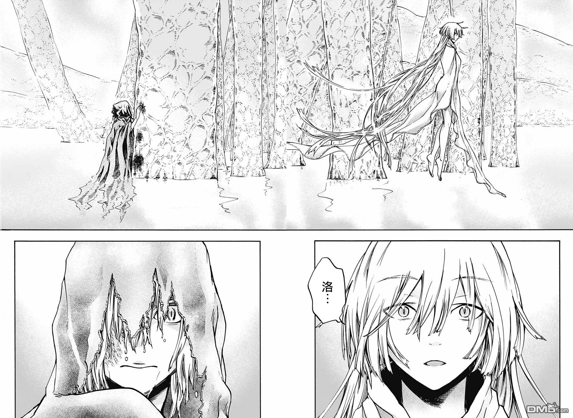 第8話（43P）