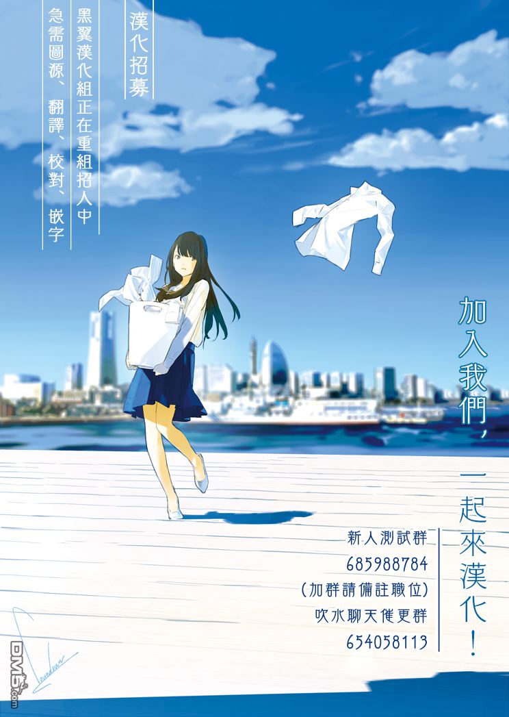 第8話（43P）