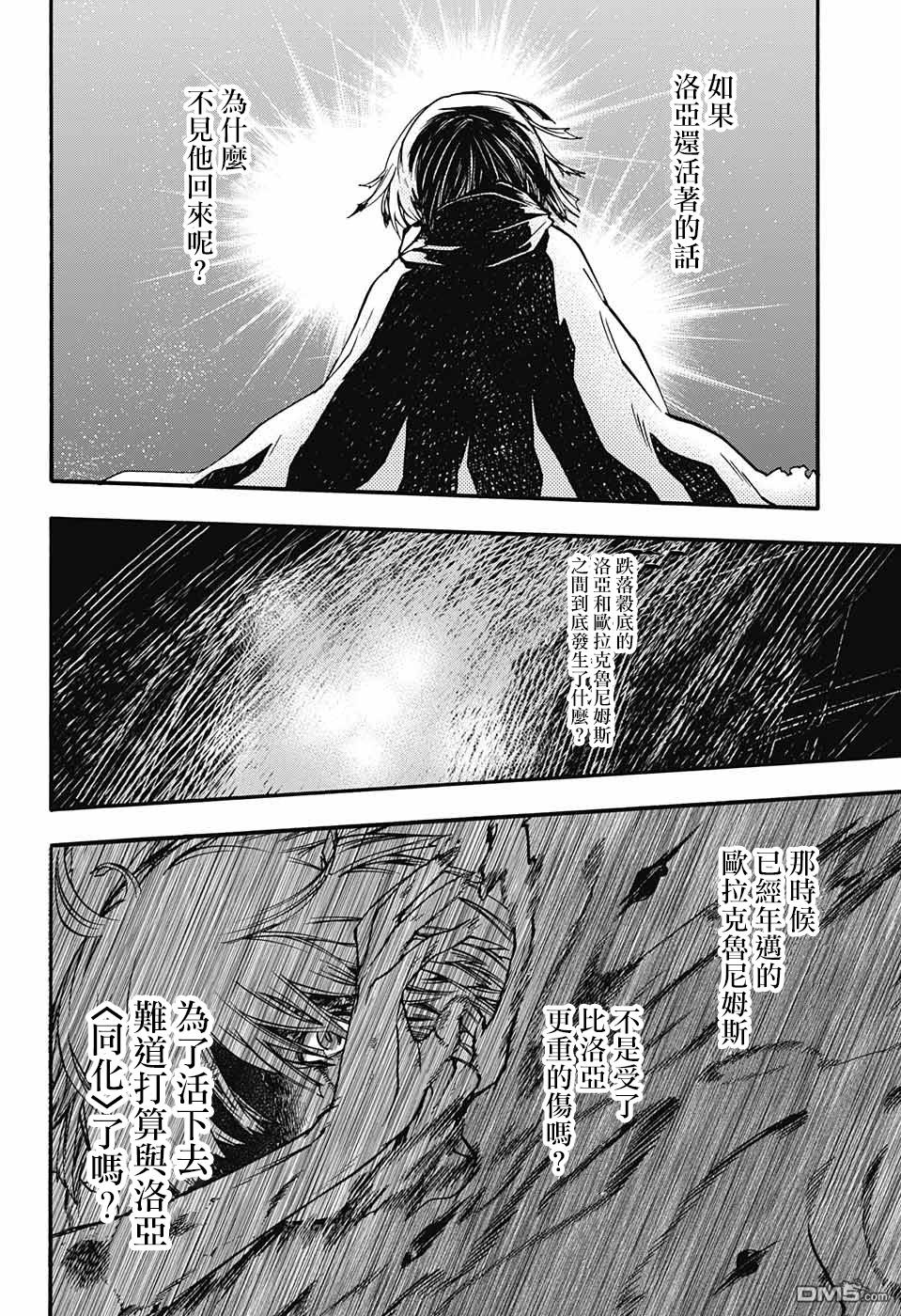 第8話（43P）