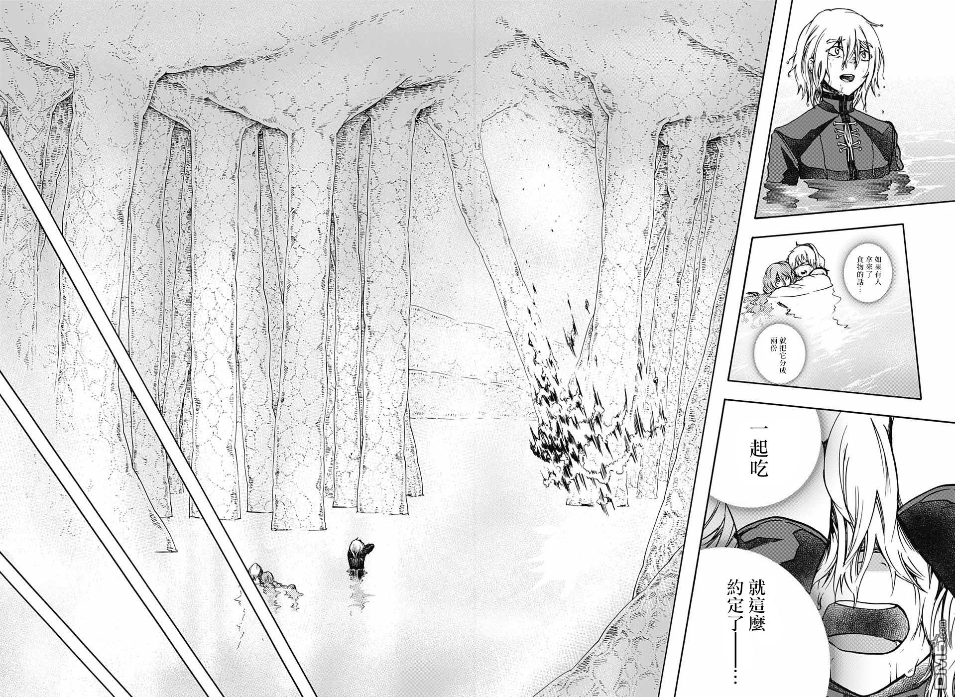 第8話（43P）