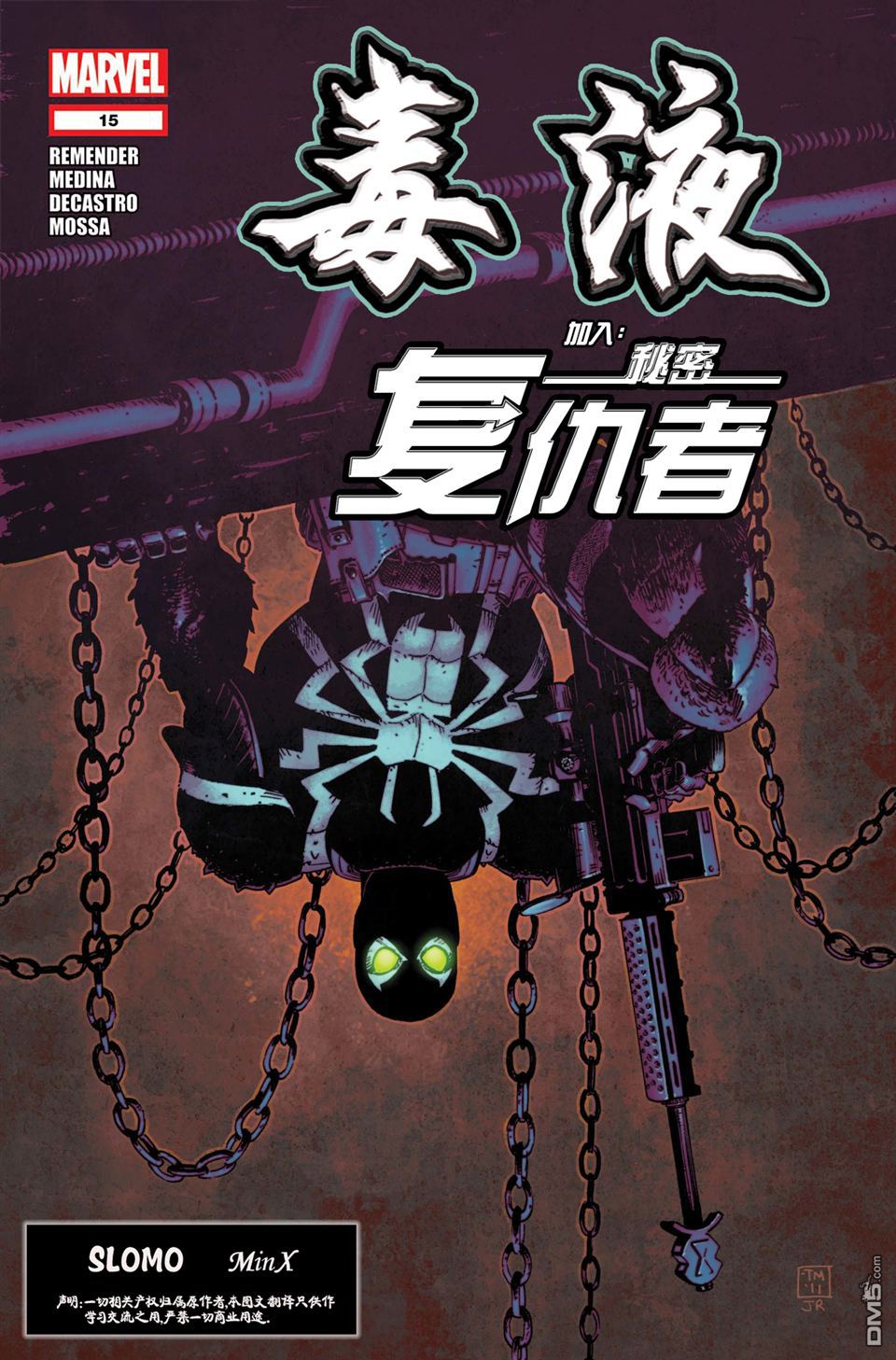 第15話（23P）