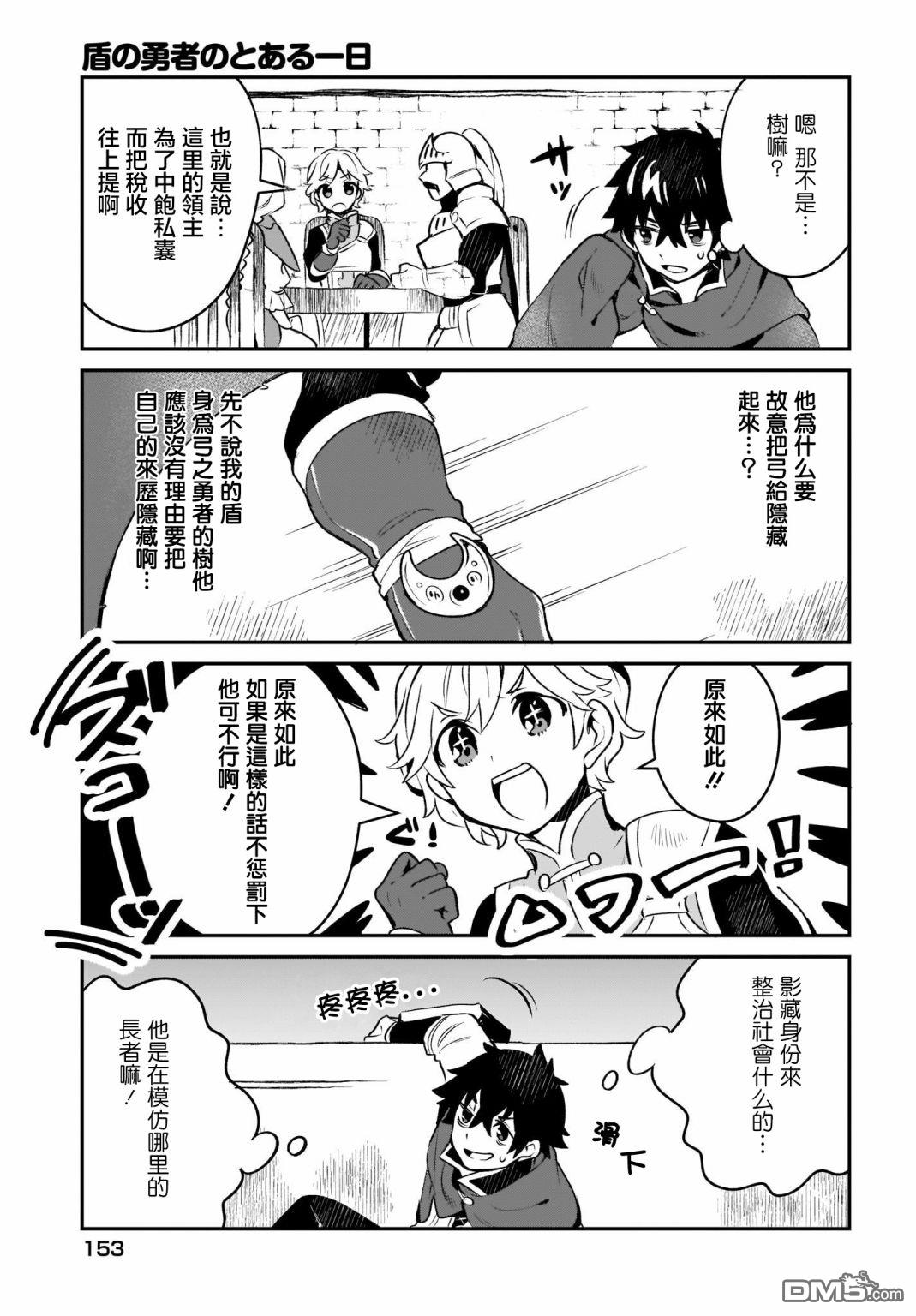 第9話（17P）