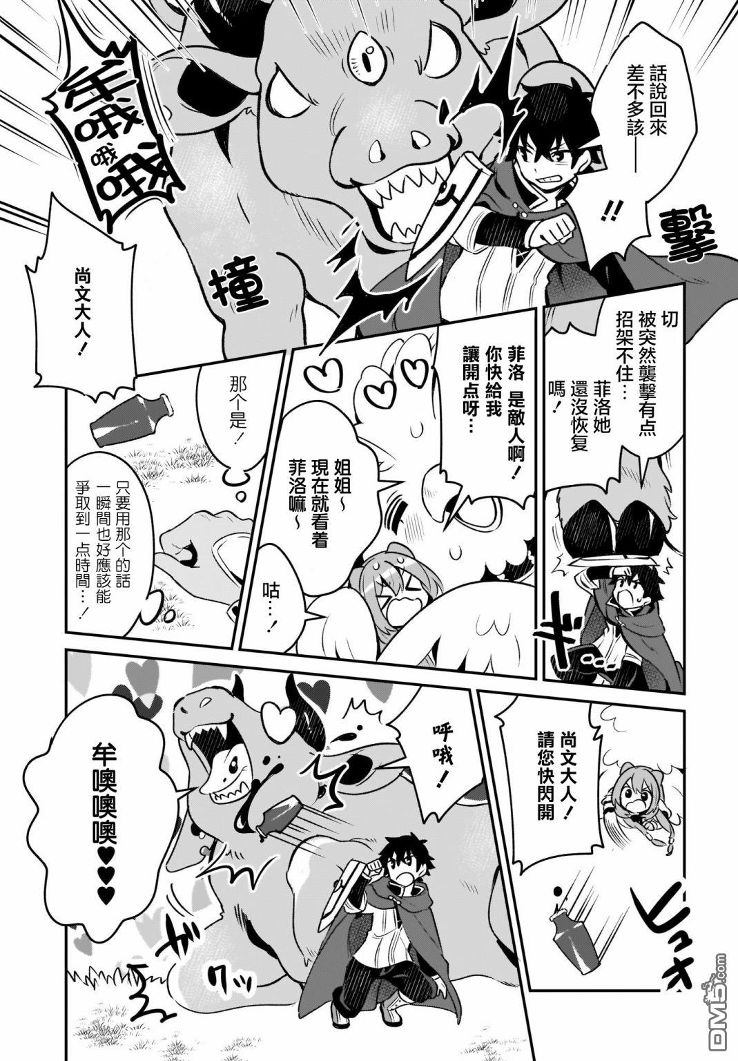 第9話（17P）