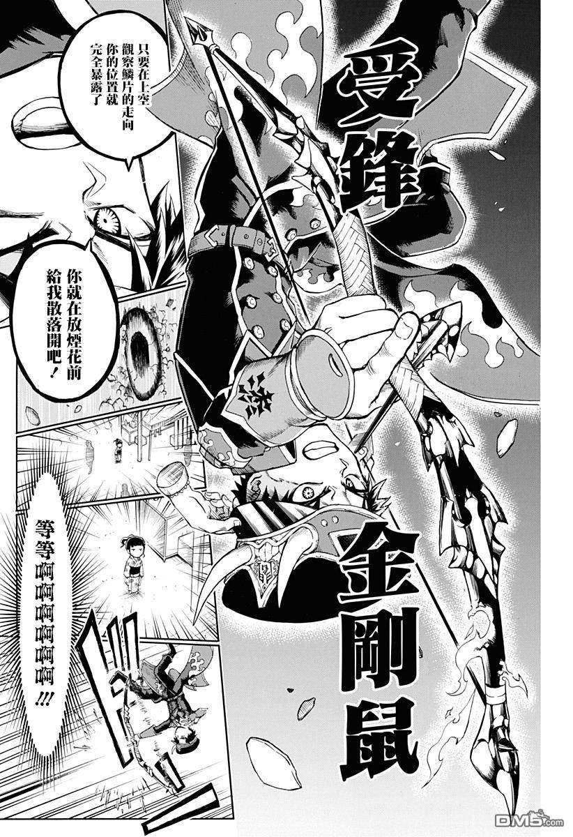 後日談（41P）