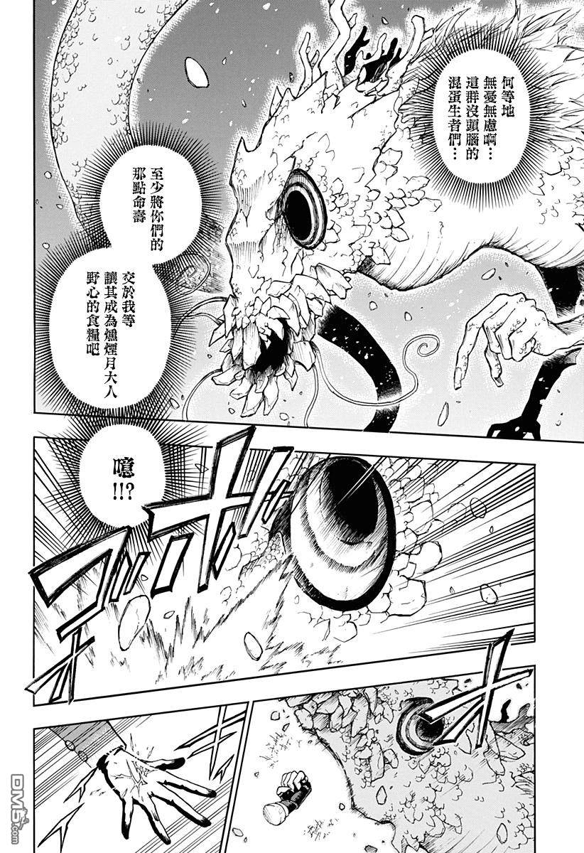 後日談（41P）