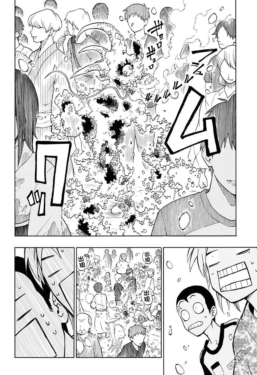 後日談（41P）