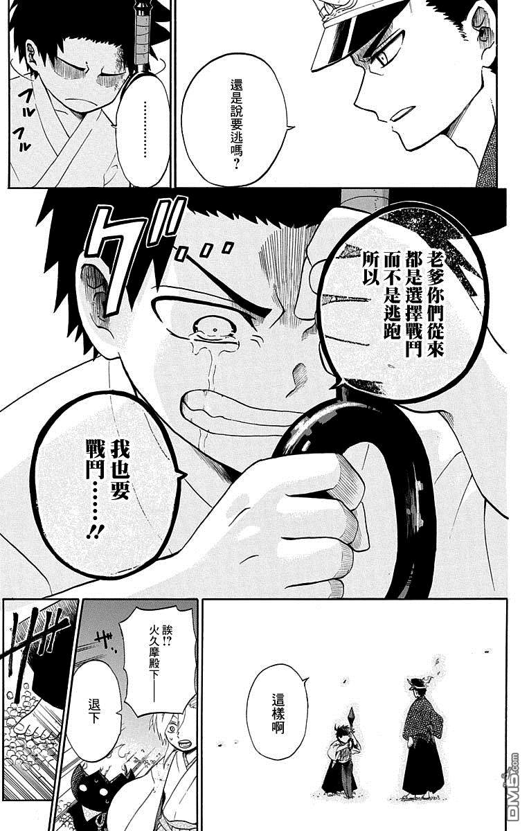 短篇（1）（54P）