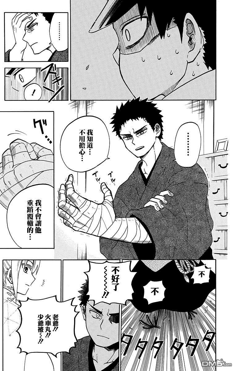 短篇（1）（54P）