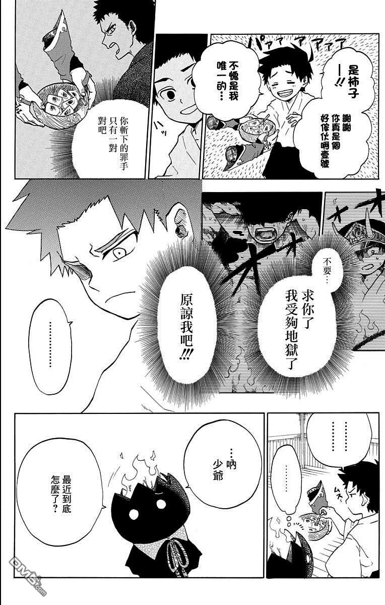 短篇（1）（54P）