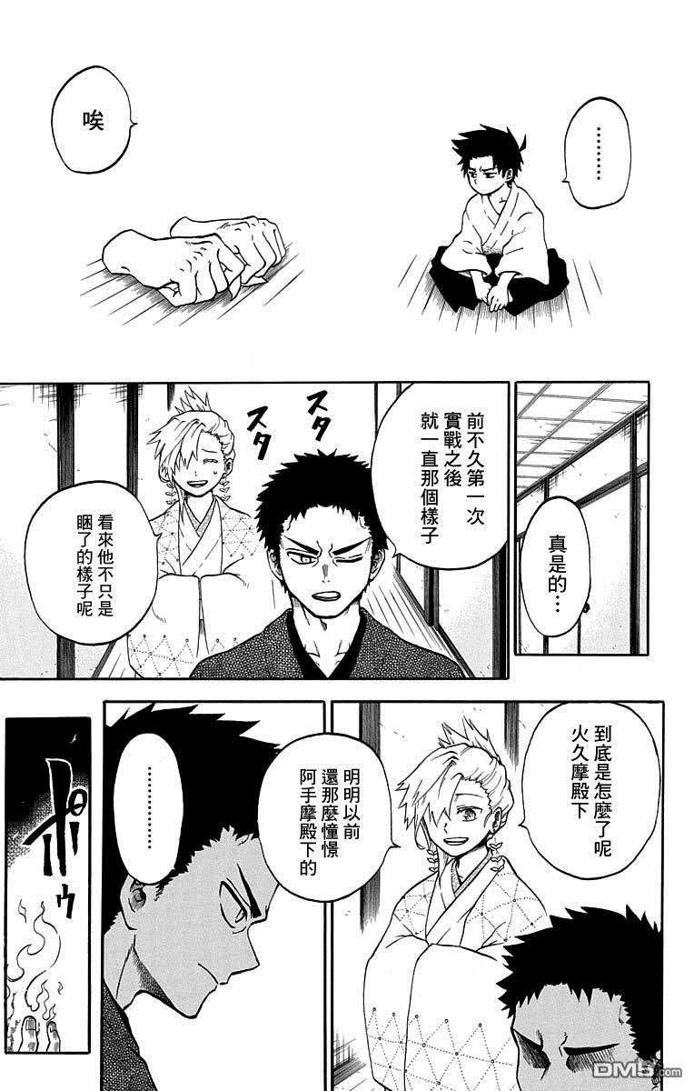 短篇（1）（54P）