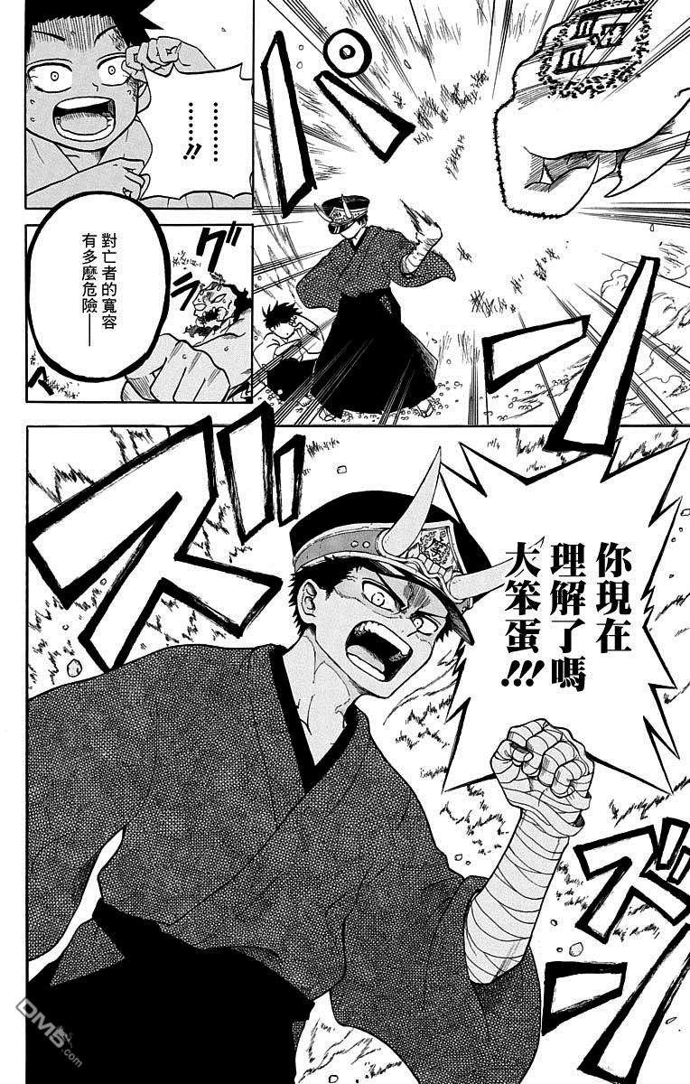 短篇（1）（54P）