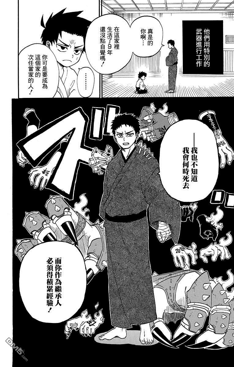 短篇（1）（54P）