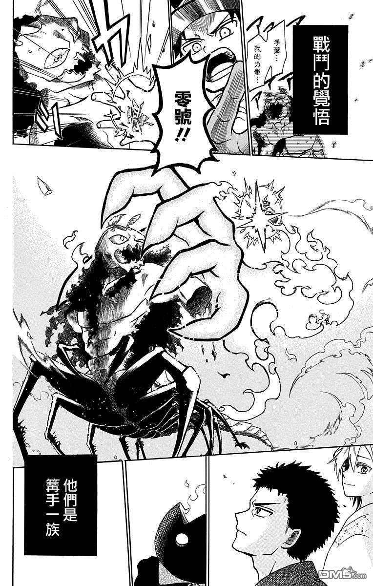 短篇（1）（54P）