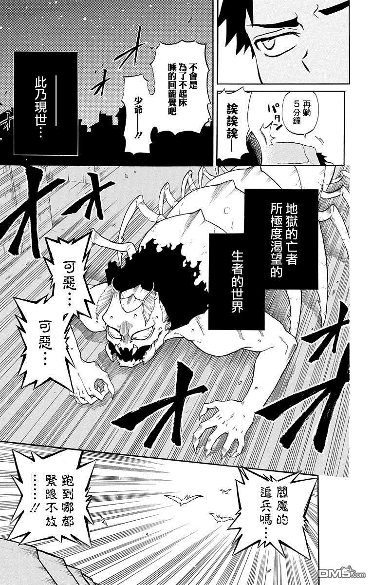 短篇（1）（54P）