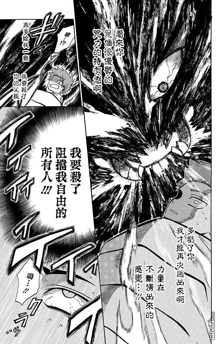短篇（1）（54P）