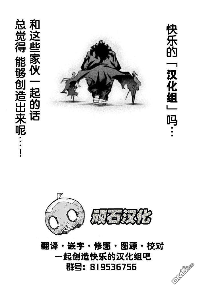 短篇（1）（54P）