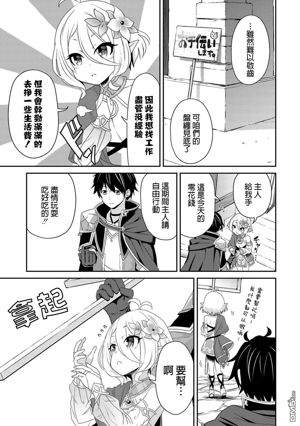 第3話（26P）