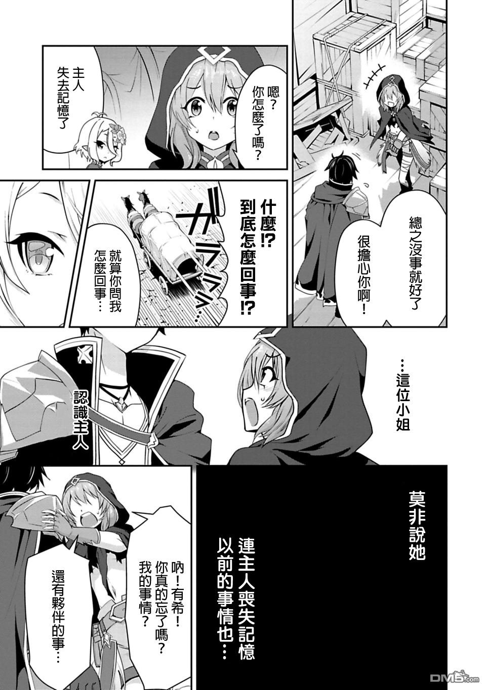 第3話（26P）