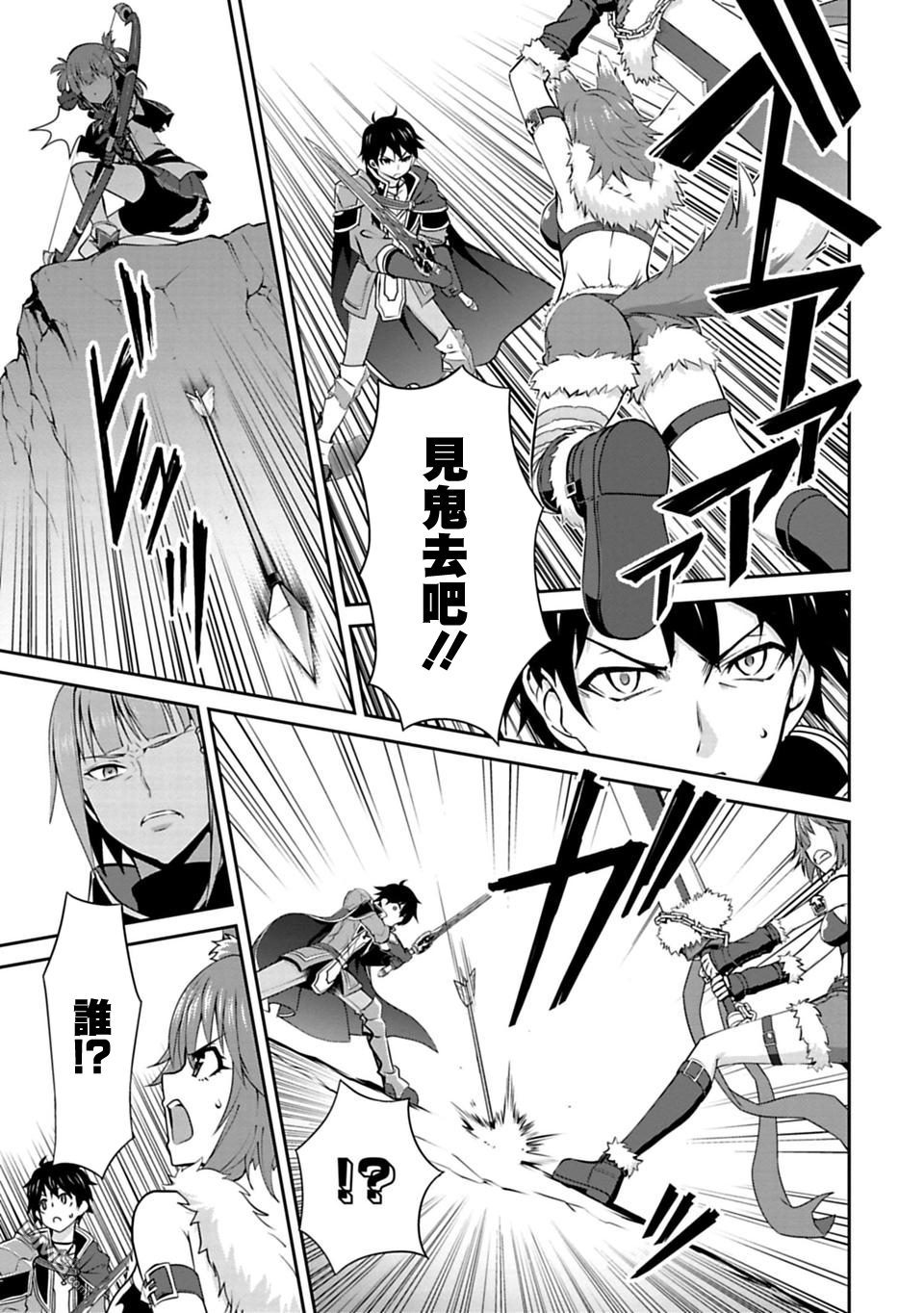 第3話（26P）