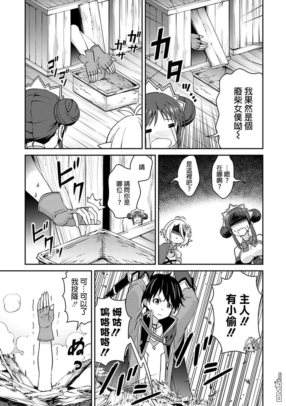 第3話（26P）